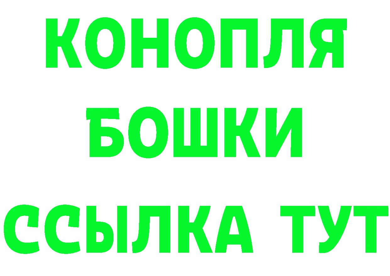 БУТИРАТ жидкий экстази маркетплейс маркетплейс KRAKEN Североморск